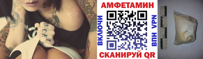 АМФЕТАМИН VHQ Усть-Джегута