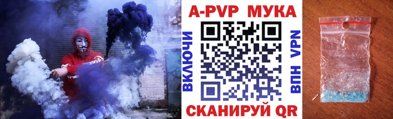 APVP СК  Усть-Джегута 