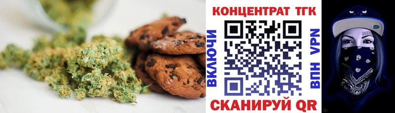 хочу   Усть-Джегута  Еда ТГК марихуана 