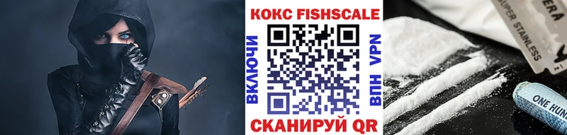КОКАИН Columbia магазин продажи Усть-Джегута