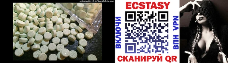 продажа наркотиков Усть-Джегута blacksprut вход Экстази 99%