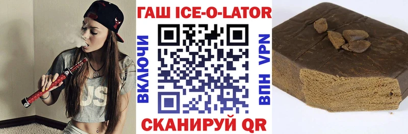 ГАШИШ hashish Усть-Джегута