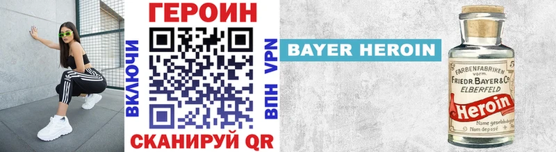 Героин белый  ОМГ ОМГ маркетплейс  Усть-Джегута  где продают  