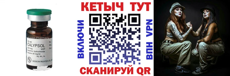 Кетамин VHQ Усть-Джегута