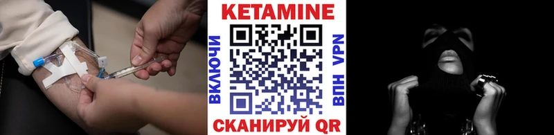 что такое наркотик  Усть-Джегута  darknet какой сайт  КЕТАМИН ketamine 