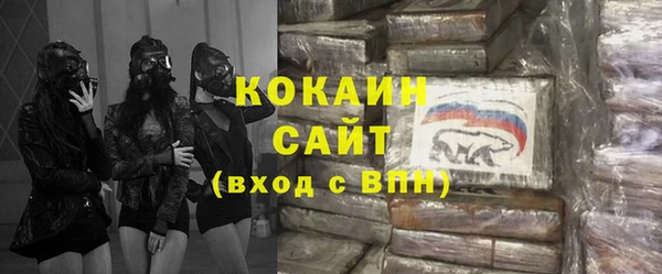 кокаин перу Вязники