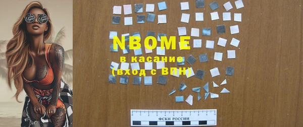кокс Вяземский