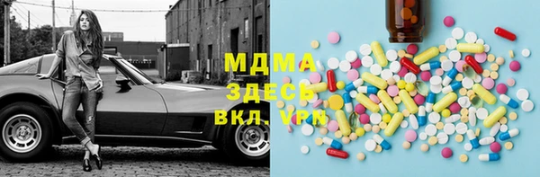apvp Вязьма
