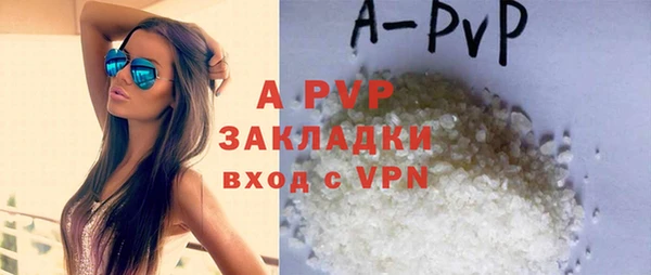 apvp Вязьма