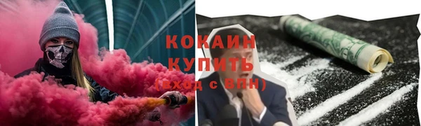 кокаин перу Вязники