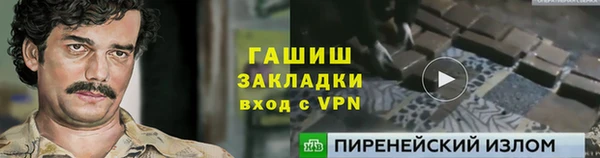 кокаин перу Вязники