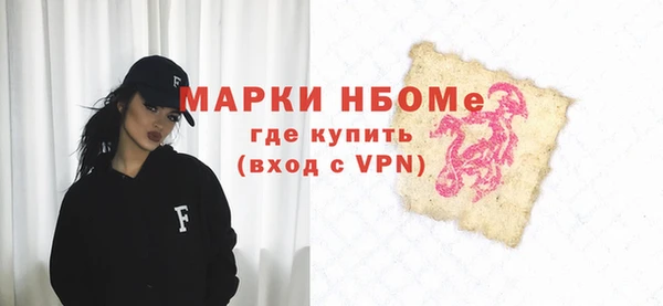 кокс Вяземский