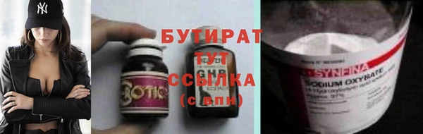 кокс Вяземский