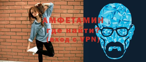кокс Вяземский