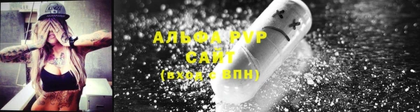 apvp Вязьма