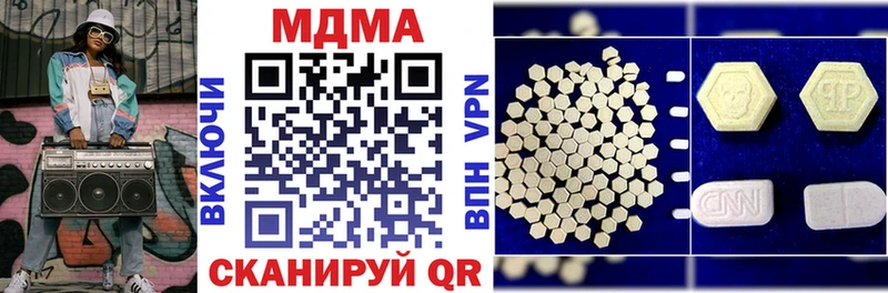 МДМА кристаллы  где найти   Усть-Джегута 