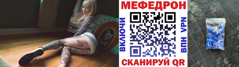 KRAKEN маркетплейс Усть-Джегута Мефедрон кристаллы
