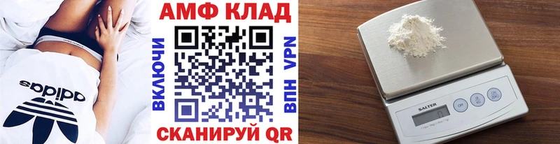 цены Усть-Джегута МЕТАМФЕТАМИН кристалл