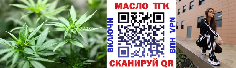 Дистиллят ТГК гашишное масло  Усть-Джегута 