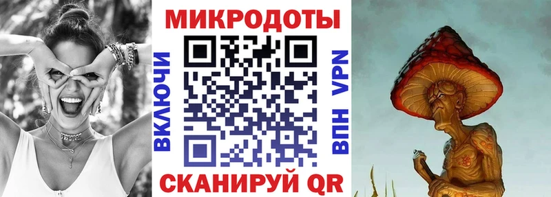 Псилоцибиновые грибы мухоморы  блэк спрут   Усть-Джегута  где можно купить наркотик 